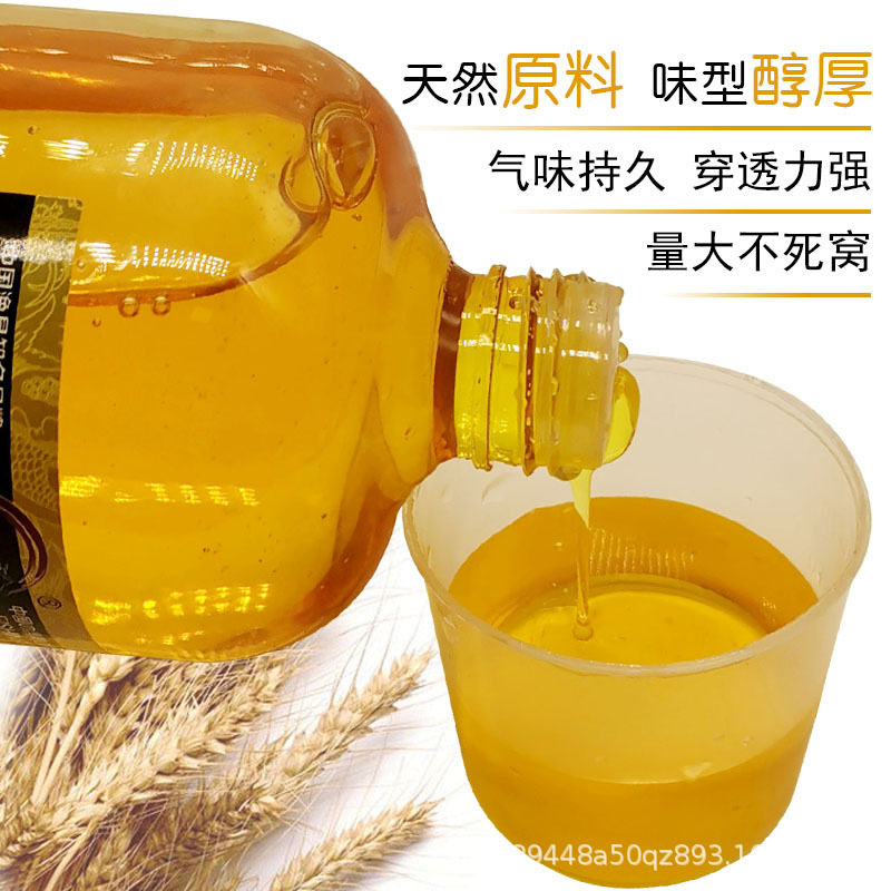 甜荒食鱼饵鱼台灣香料开口偷驴小药添加剂通用高浓度垂钓薯香味
