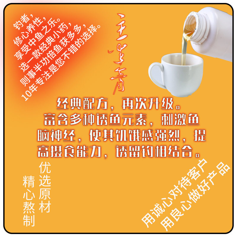玉米膏散装钓鱼小药黑坑软饵野饵料打窝料添加剂鲫鱼鲤鱼草诱食