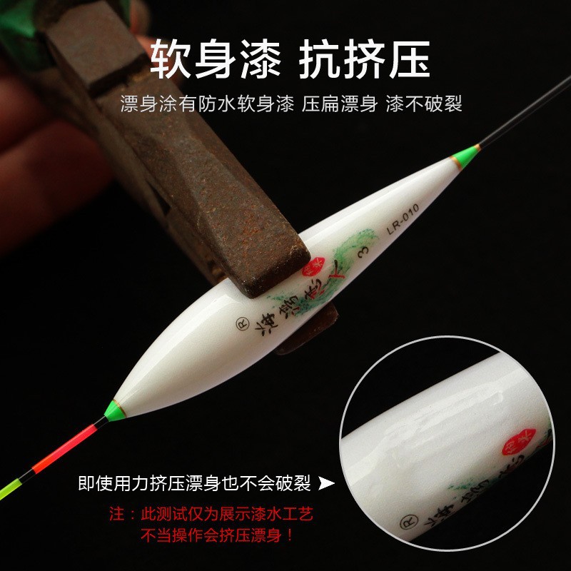 轻口高灵敏纳米鱼漂鲫鱼浮漂野钓鲤鱼漂抗走水混养漂醒目抗走水
