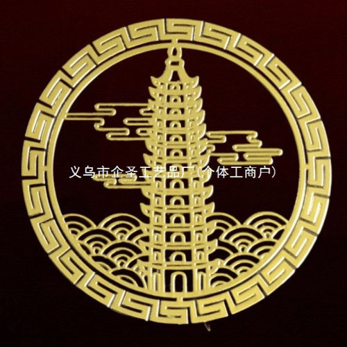 财福葫芦天官赐福荷花锦鲤文昌塔麒麟贴纸适用手机门厨房卫生间
