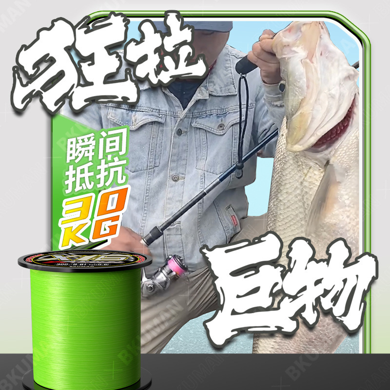 正品16编原丝路亚远投pe线主线打黑锚鱼织网大力马鱼线