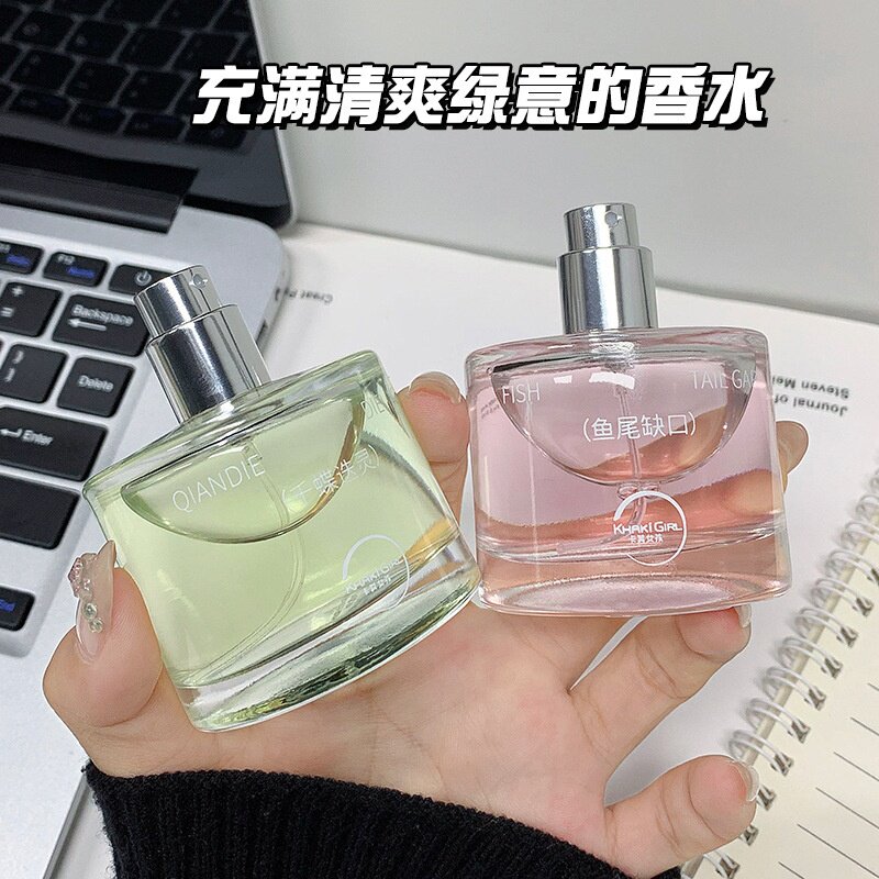 卡其女孩鱼尾千蝶迭灵香水女士持久留香清新淡香木质小众批发代发