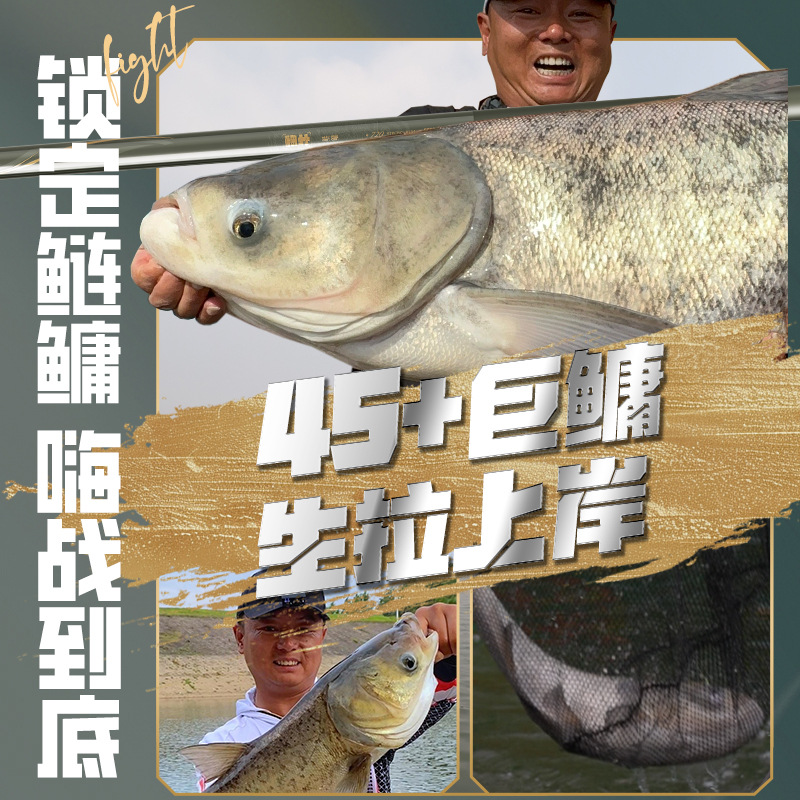 川泽鱼竿蛮牛鲢鳙竿碳素钓竿轻硬远投鱼杆台钓手杆大物杆钓鱼装备