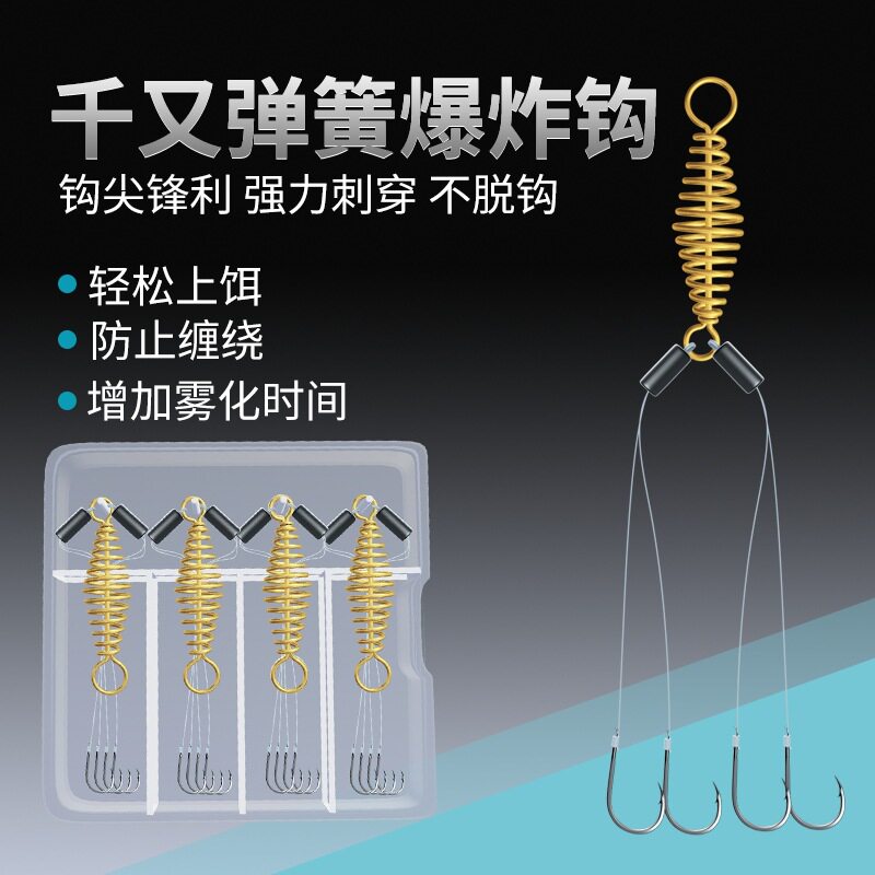 渔汀防缠绕千又小型防挂底弹簧爆炸钩鱼钩套装弹簧钩抛竿海竿渔具