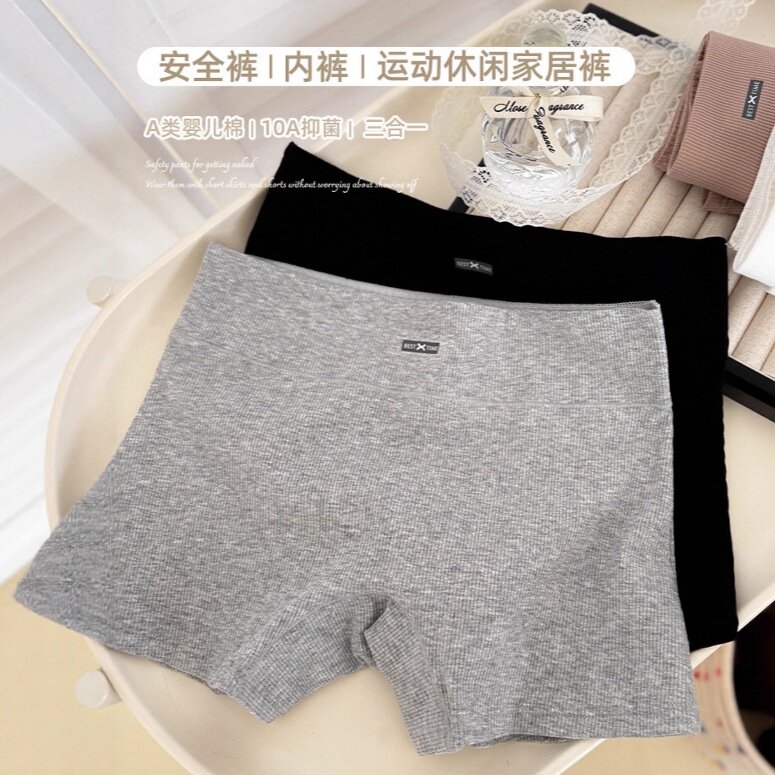 2条装防走光安全裤女三合一白色2026新款棉10a抗菌可外穿透气