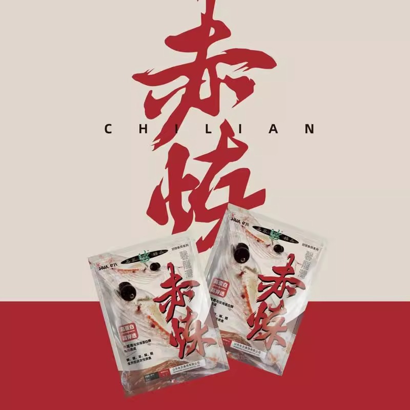 化氏赤炼鱼饵料赤尾青野钓鲫鱼鲤不空军钢弹2号秋冬季垂钓鱼饵料