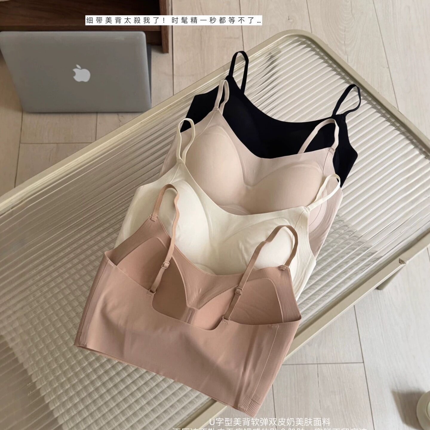 2条装2622#日系舒适透气女士美背内衣新款U背带胸垫辣妹时尚吊带