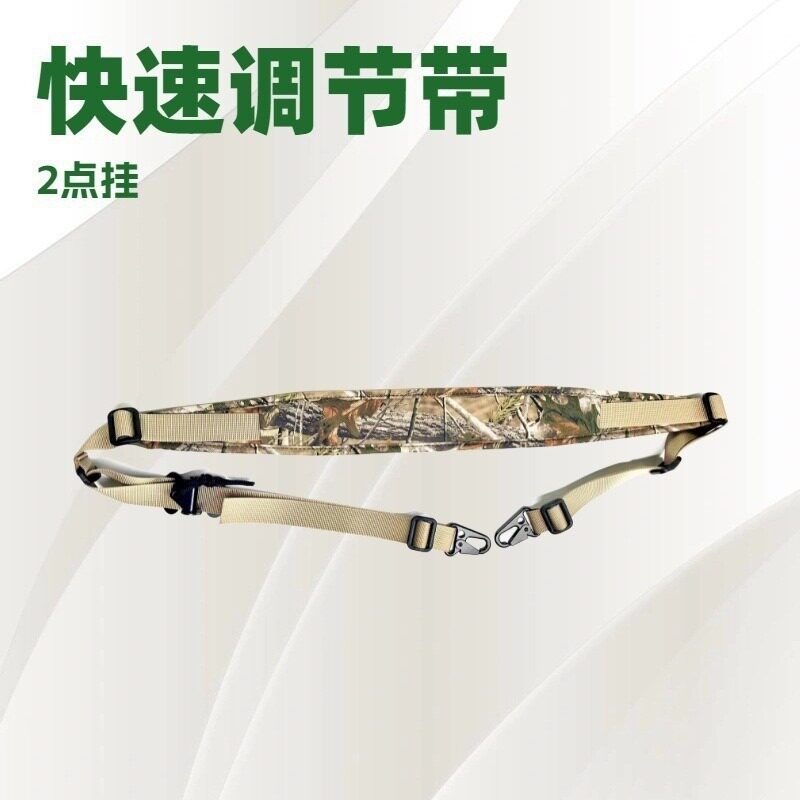 跨境MK2多功能双点战术背带枪绳户外CS野战尼龙背带挂绳战术绳
