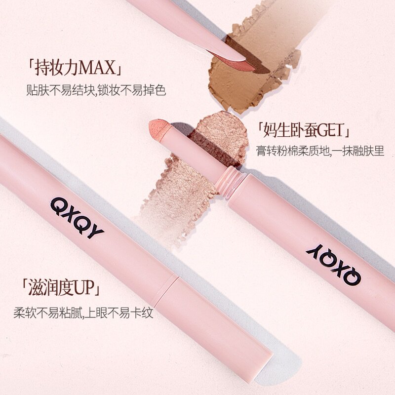 QXQY弯月双头卧蚕笔提亮二合一哑光自然眼睑下至笔高光阴影提亮女