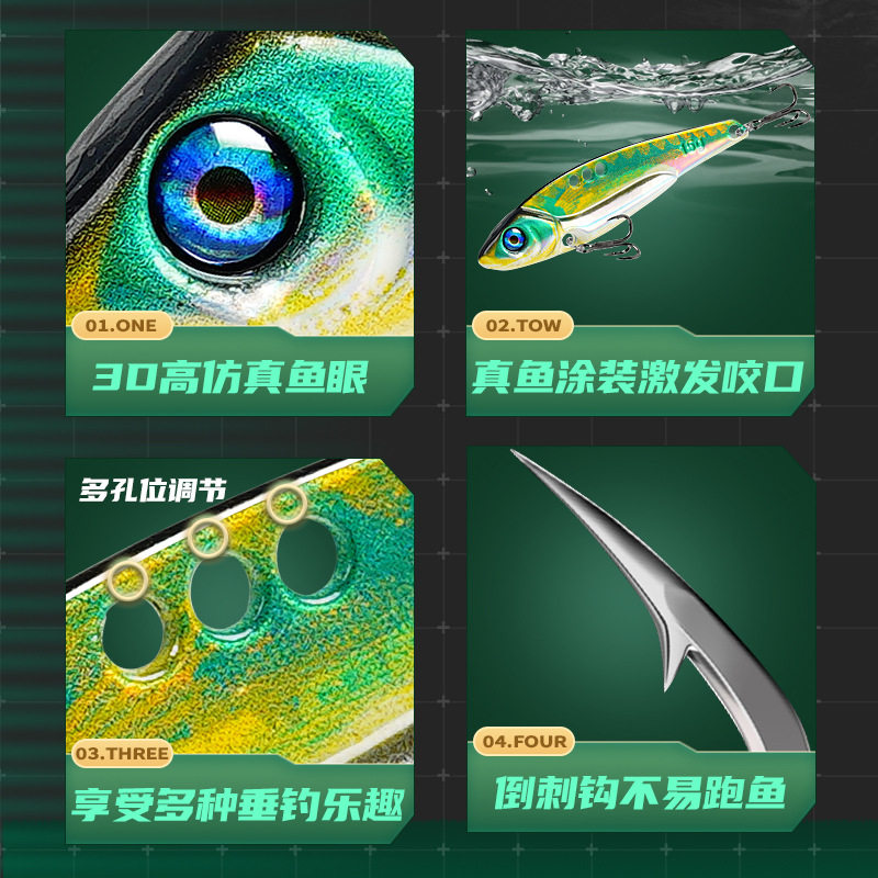 路亚铁板vib3D龙牙薄背路亚饵vib饵金属亮片淡水海水通用翘嘴鲈鱼