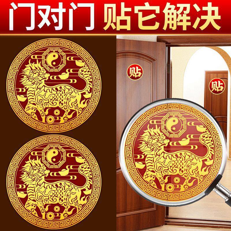 麒麟一对金属隐形门神专解门对门床头朝西新年装饰客厅卧室乔迁