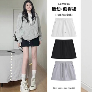 天猫抖音质量辣妹运动短裙女2025新款高腰a字包臀遮肉休闲半身裙