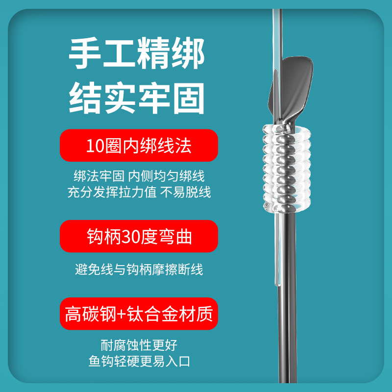 20付狼牙袖竞技子线双钩正品绑好成品全套装子线组黑坑野钓鲫鱼