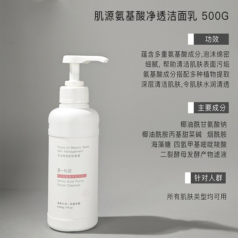 院线高端护肤品大瓶装面部护理套装水乳面霜按摩膏保湿提亮修护
