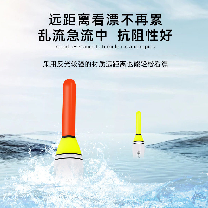 奶嘴漂冲钓浮漂盘车漂溪流漂走水漂夜光浮漂短漂烟漂鱼飘冬钓
