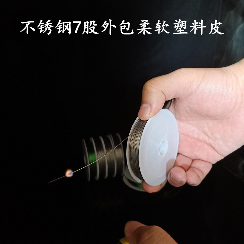 钓鱼线垂钓用品 不锈钢包塑钓鱼线 钓海鱼凶猛丝鱼线厂家供应