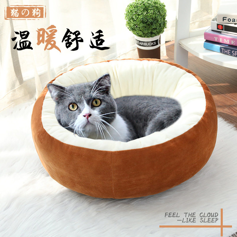 冬季保暖猫窝狗窝宠物窝垫子四季通用网红猫用品中小型犬猫狗床垫