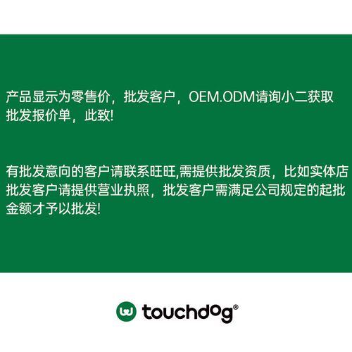 Touchdog它它狗狗凉凉衣防晒衣服宠物薄款比熊背心透气降温中小狗