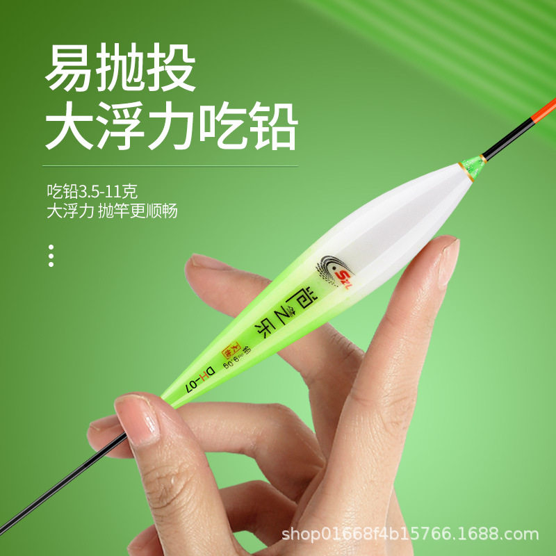 鲢鳙大物浮漂加粗防爆超醒目大物鱼漂草鳊翘嘴青鱼鲢鳙漂浮标