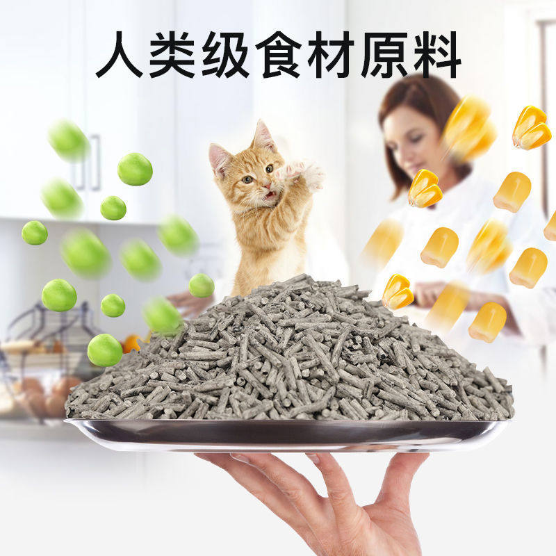 【买一送一】豆腐猫砂绿茶原味除臭低尘大颗粒豆腐砂猫咪用品包邮