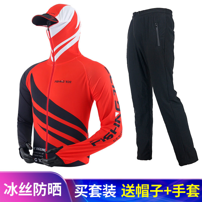 一件代发钓鱼防晒服套装男女冰丝透气速干户外运动防蚊路亚服垂钓