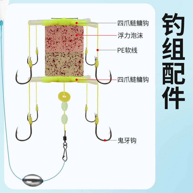 翻板钩反离底钓鲢鳙反底钓线组海竿杆浮漂方块浮力板套装钓组配件