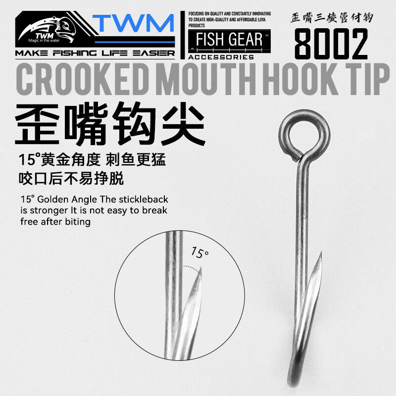 TWM 三菱刀大眼单钩钛涂层顺滑三倍穿刺加强路亚鱼钩钓钩假饵拟饵