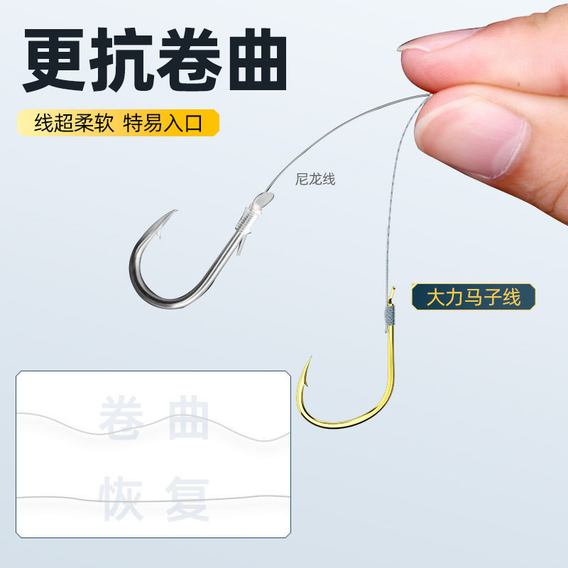 极细大力马黄尾短子线双钩黄尾鱼钩短柄0.03#pe线大力马子线