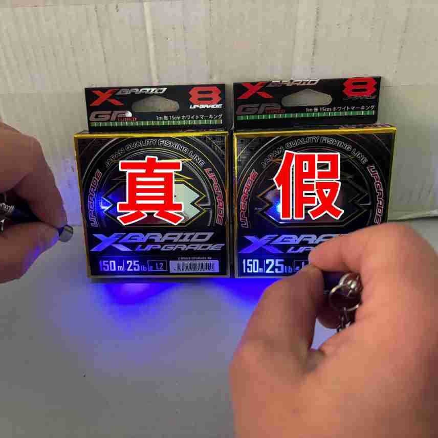 8编150米/200米超顺滑ygkpe线大力马鱼线日本进口pe路亚线