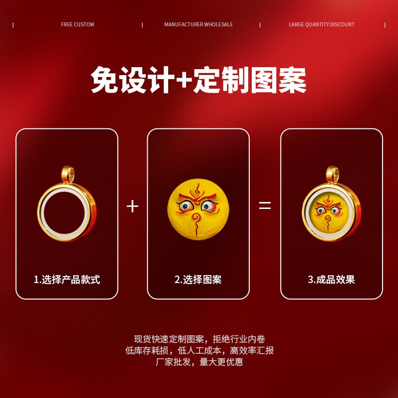 西藏扎基拉姆五爷黄财五财眼可定图国风吊坠擦擦民族风项链批发