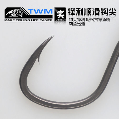 TWM 塞客8307特氟龙加强高强度轴承亮片单钩焊接环铜片小胖子配钩