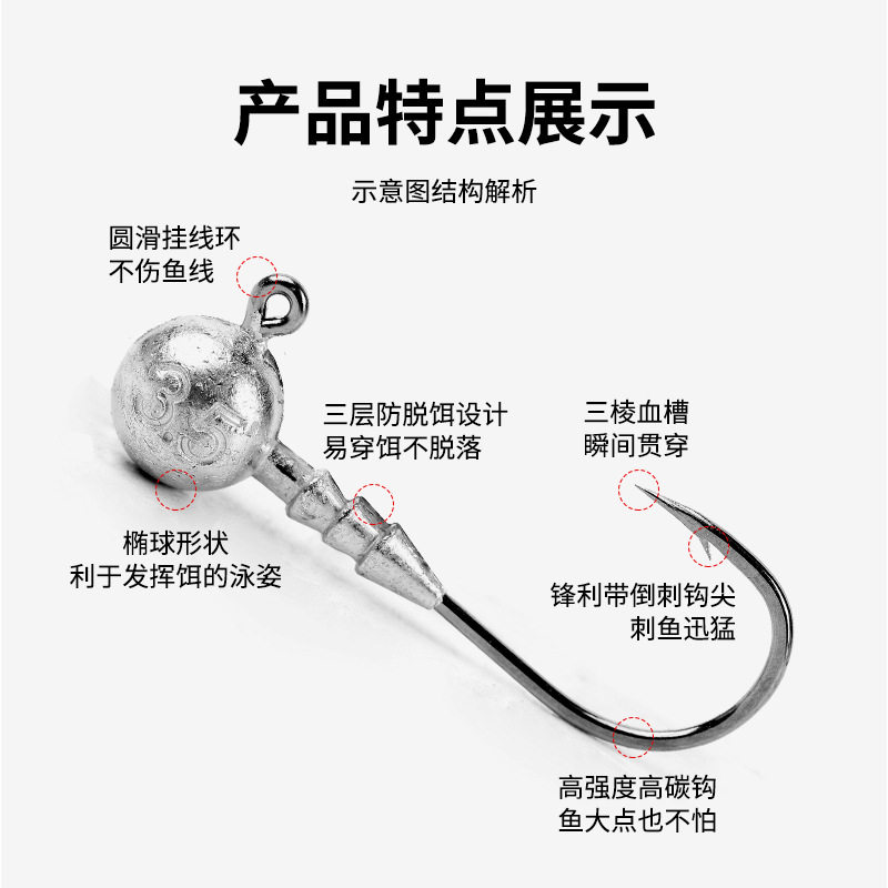 寻鳞50枚袋装压铸铅头钩路亚饵钩4x加强路亚铅头钩三棱钩尖