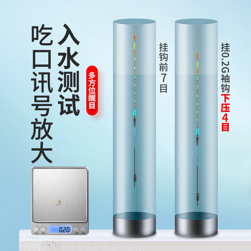 小凤仙螺旋尾浮漂鱼漂钓鱼漂高醒目大物防风走水鲫鱼漂灵敏度高