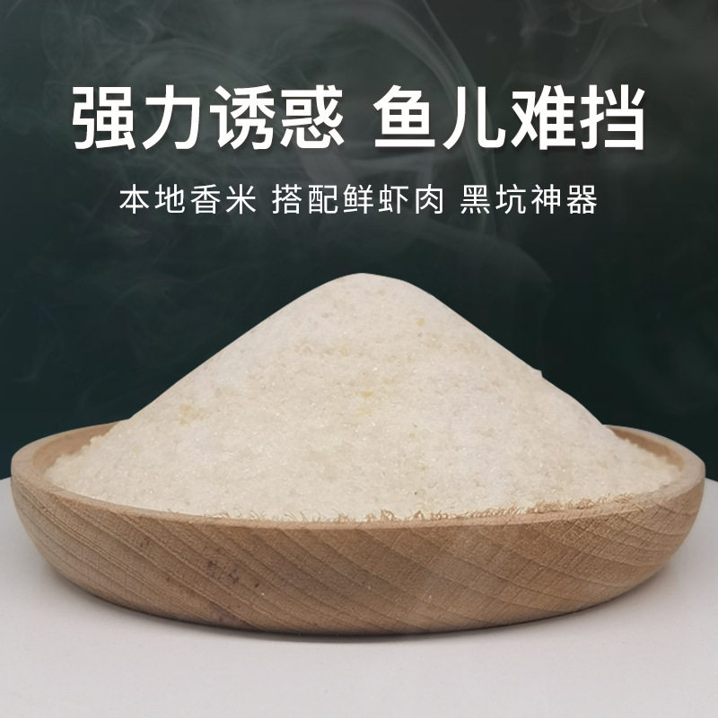 南池小白饵虾搓熟米饭饵料虾肉伴侣黑坑竞技鲫鱼鲤鱼诱鱼窝料