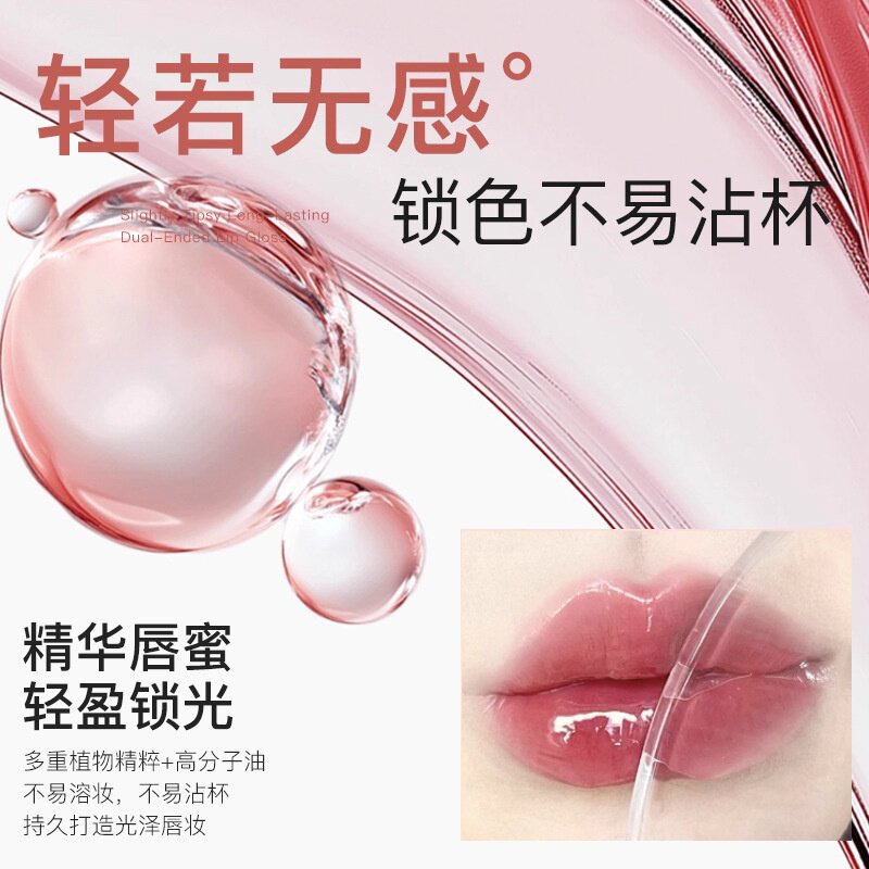 木柯双头唇釉镜面精华口红水光唇蜜唇泥哑光持久不沾杯正品