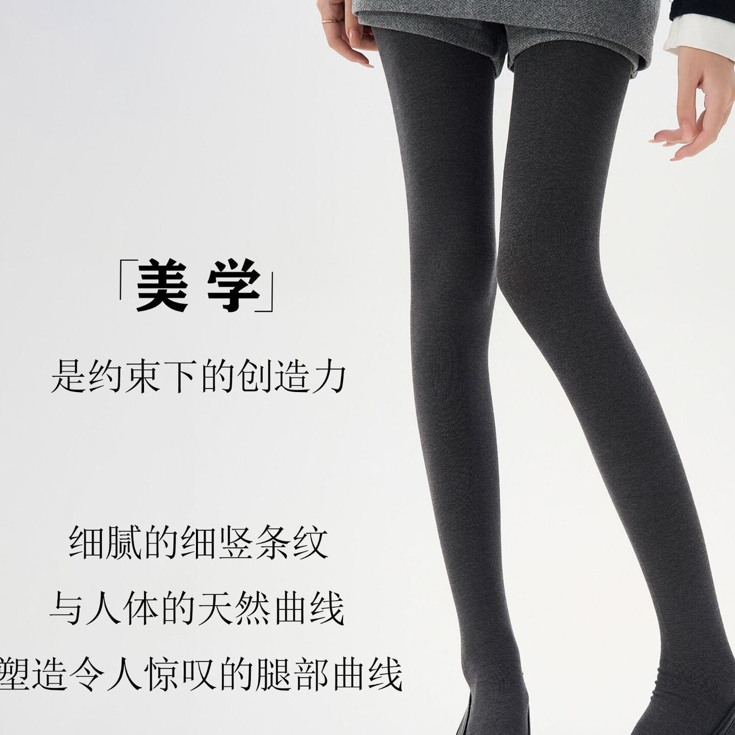 笙芋·春季薄款黑灰色连裤袜压力显瘦外穿小个子纯色踩脚打底裤袜
