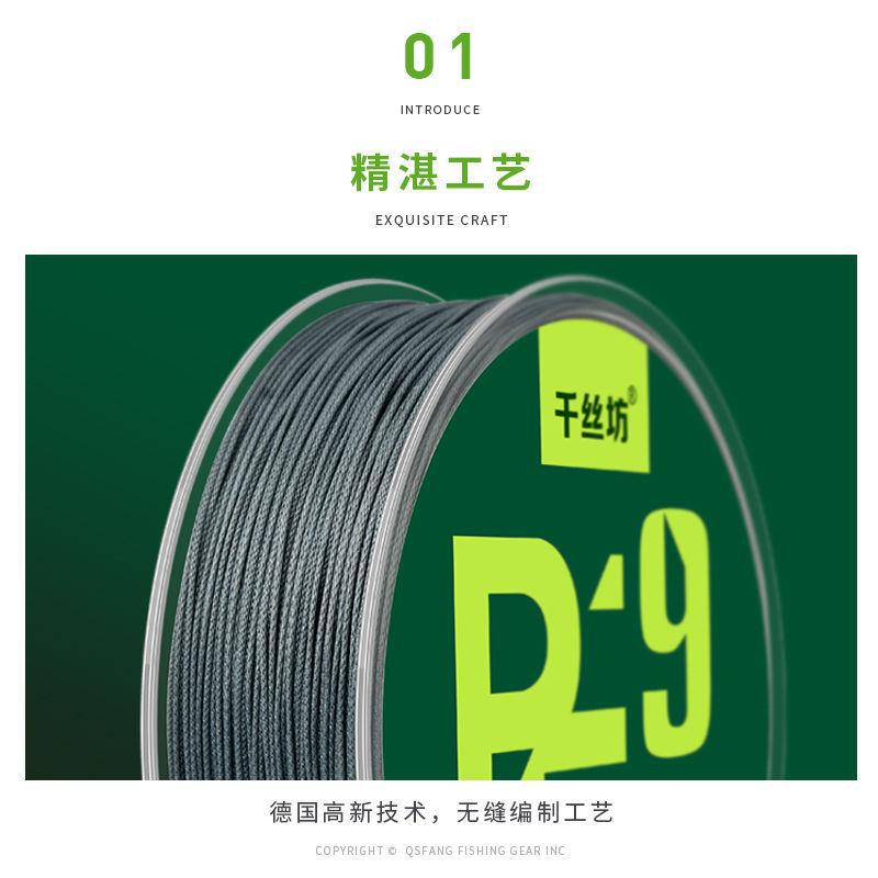 千丝坊大力马鱼线8编9编进口pe线拉力9编路亚编织渔具防缠绕