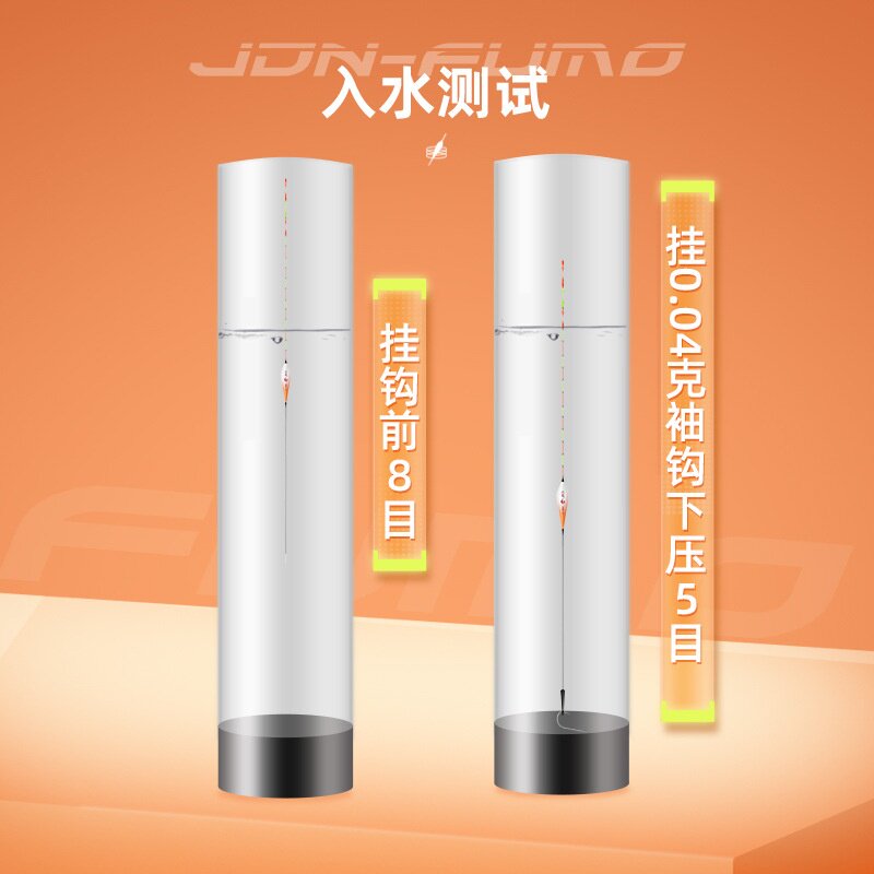 佳钓尼螺旋尾浮漂醒目高灵敏轻口鲫鱼漂浅水鲢鳙大物加粗扁尾鱼漂