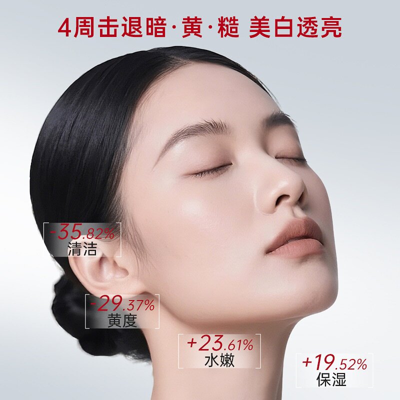 比芭美377美白补水洁面乳深层清洁毛孔去黑控油保湿氨基酸洗面奶
