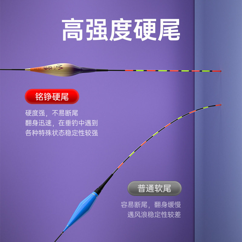 芦苇电子漂高灵敏浮漂防爆硬尾日夜两用高亮夜光漂咬钩变色可选