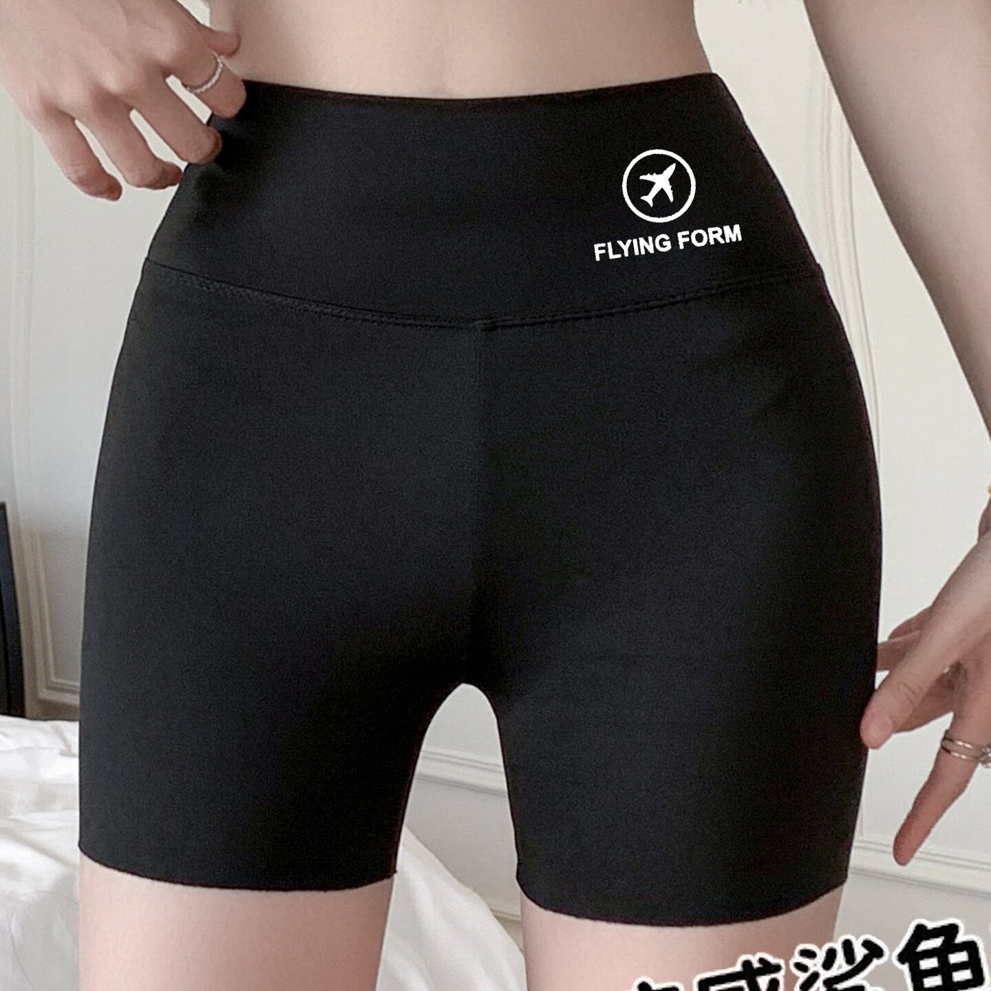 三分飞机鲨鱼裤夏季薄款女外穿高腰收腹修身提臀瑜伽短裤打底裤女
