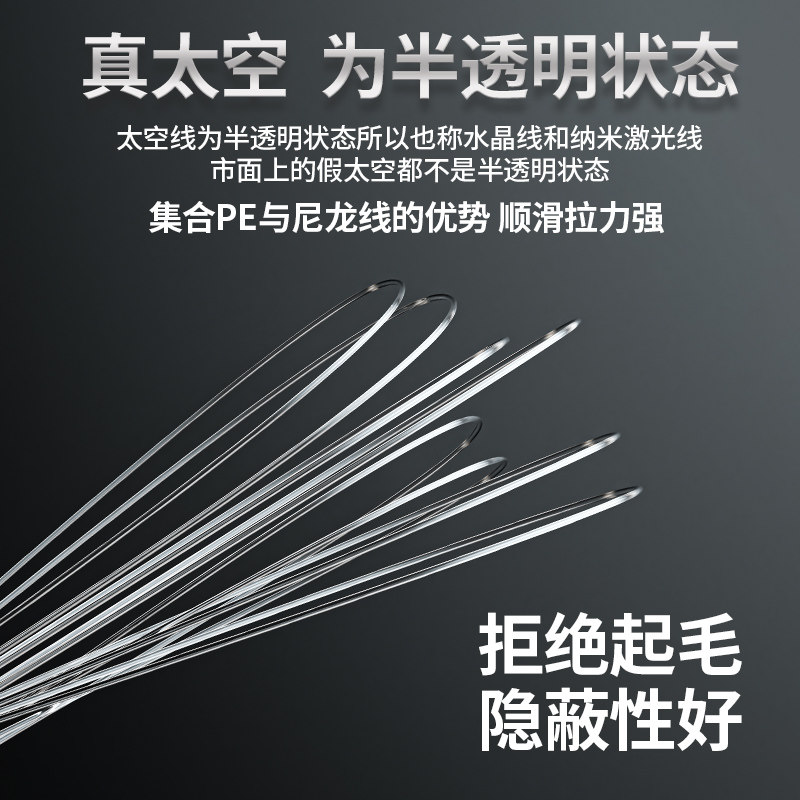 进口原丝太空线激光飞磕子线耐磨强拉力打卷尼龙主线黑坑钓鱼子线