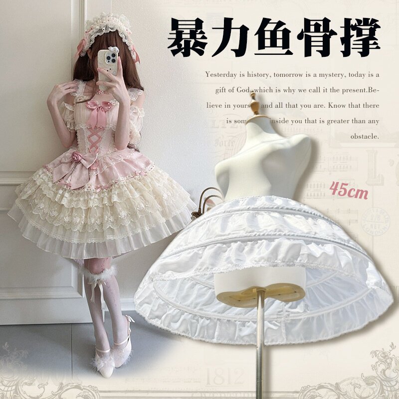 lolita裙撑暴力可调节鱼骨撑萝莉公主花嫁裙洛丽塔钟型蓬蓬衬裙