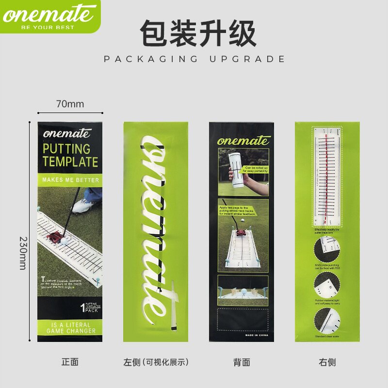 高尔夫轨迹纸推杆练习器果岭配件用品练习垫golf训练垫高尔夫训练
