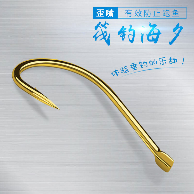 盒装金海夕歪嘴鱼钩 血槽钩尖钩柄割翘嘴黄尾钓大号线槽筏钓钩