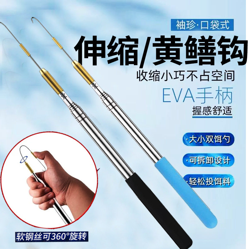 钓黄鳝钩钢丝绳倒刺懒人钓带缓冲钓鳝勾不锈钢鳝鱼钩高岸套装引条