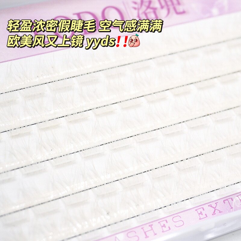 洛兜LODO白色恋歌魔法森林感欧美亚裔烟熏混血感自然卷翘假睫毛女