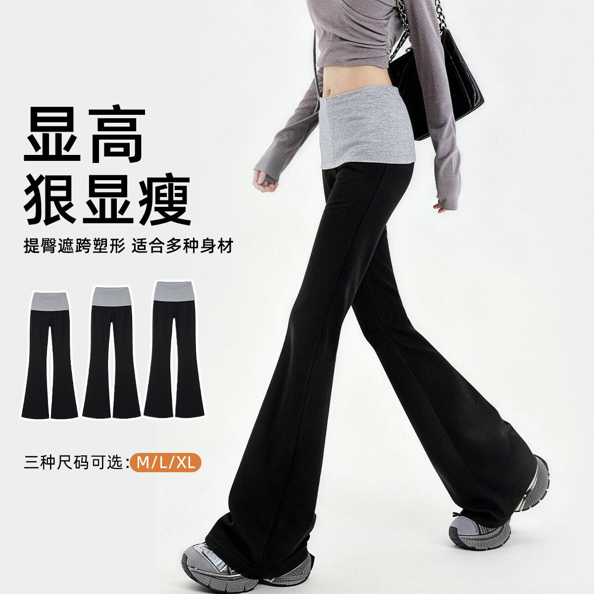 严选窄版美式运动裤女夏季薄款2026新款休闲撞色拼接高腰瑜伽微喇
