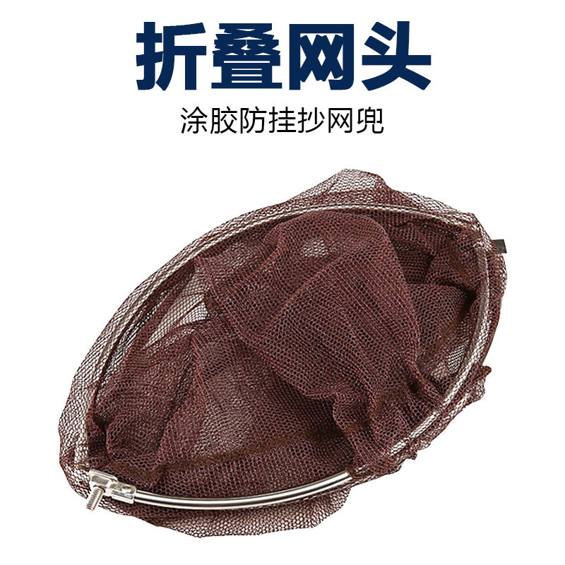 可折叠不锈钢抄网头涂胶防挂抄网兜密网眼网头圈径40cm垂钓渔具