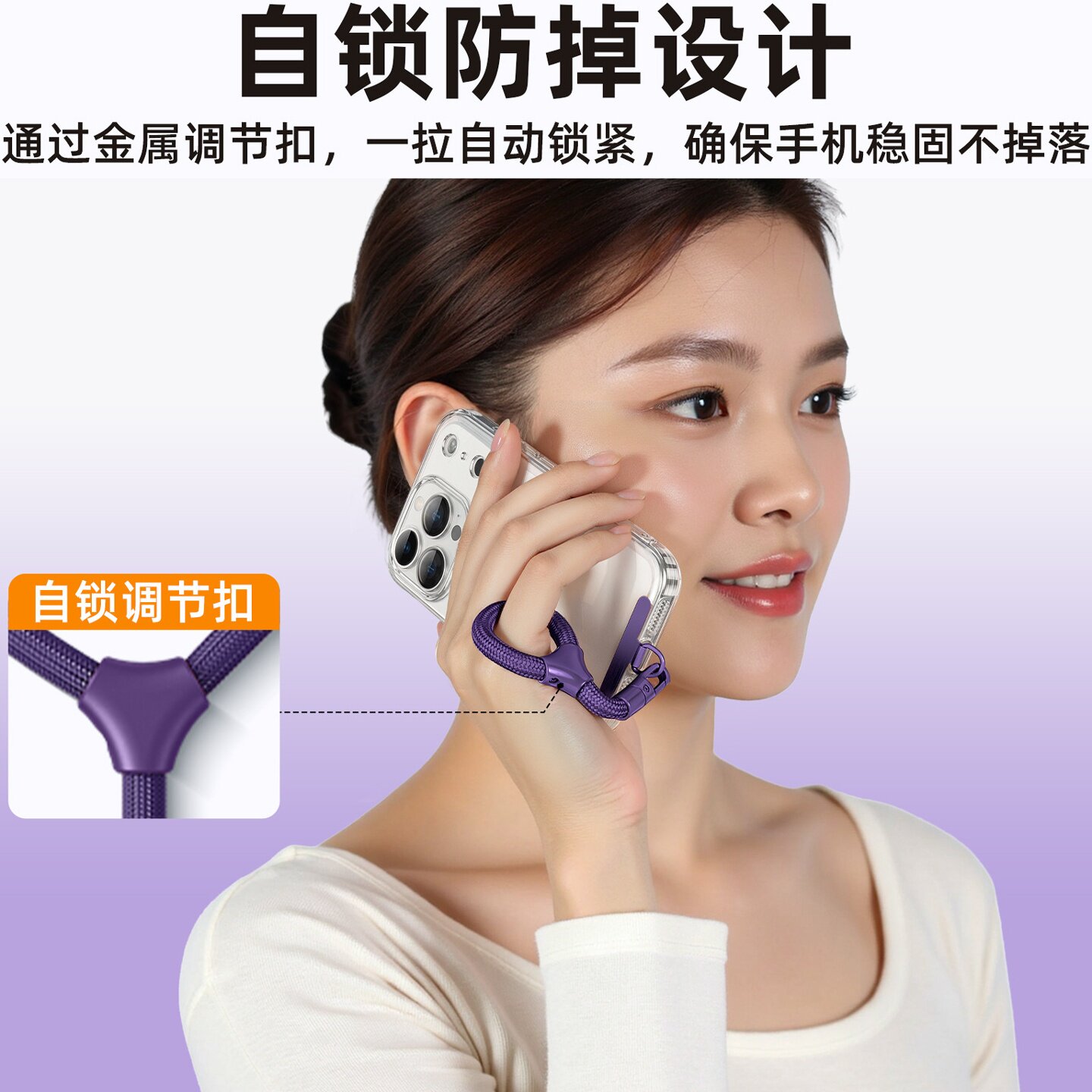 手机挂绳指环绳短款挂链送垫片高端金属扣防丢防盗多功能自锁手绳